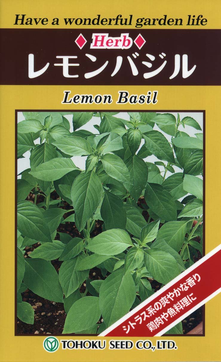 Amazon | 株式会社トーホク レモンバジル 07821 | 野菜