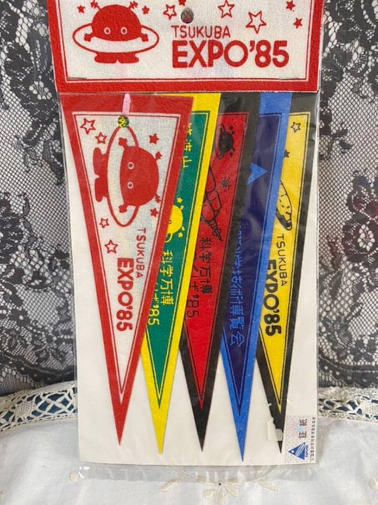 EXPO'85 プレート 万博　レトロ看板 EXPO'85 プレート 万博 レトロ看板 - メルカリ