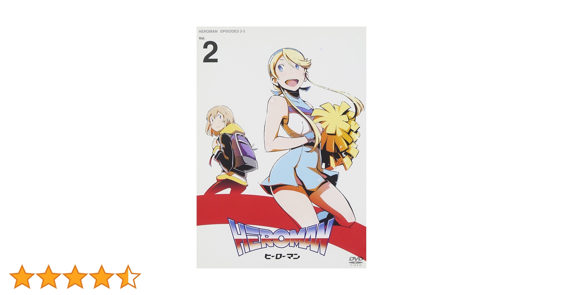 Amazon.co.jp: HEROMAN Vol.2 (初回限定版) [DVD] : 小松未可子, 木村