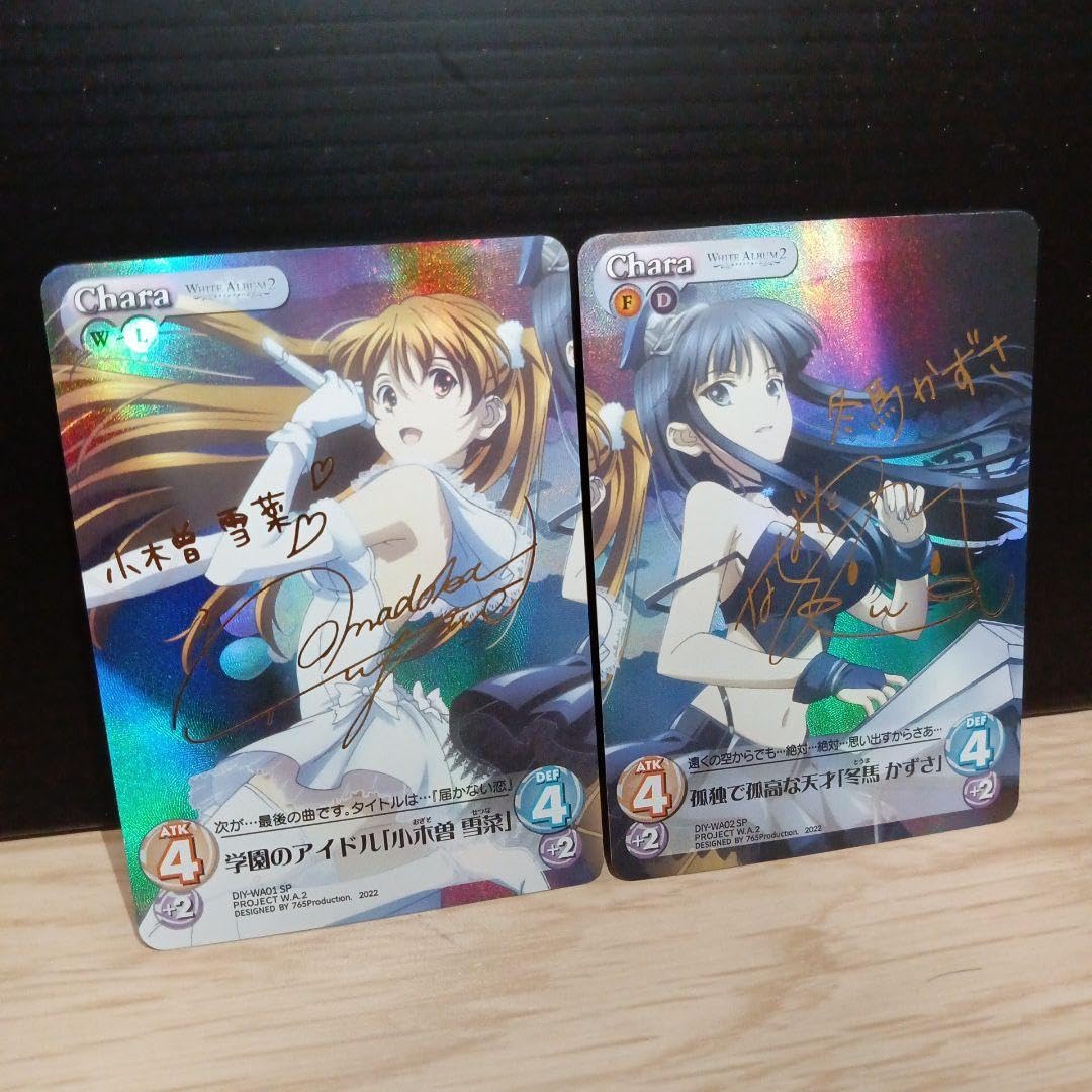 ACG ホワイトアルバム2 サイン入りカード 冬馬かずさ・小木曽雪菜