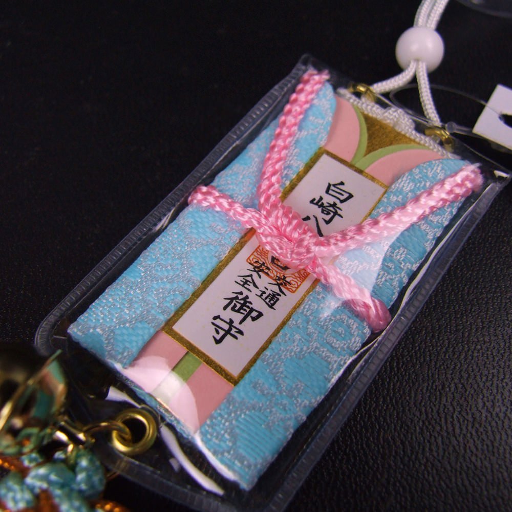 御守り Amazon.co.jp: Chichibu Shrine Amulet Goods : Toys & Games