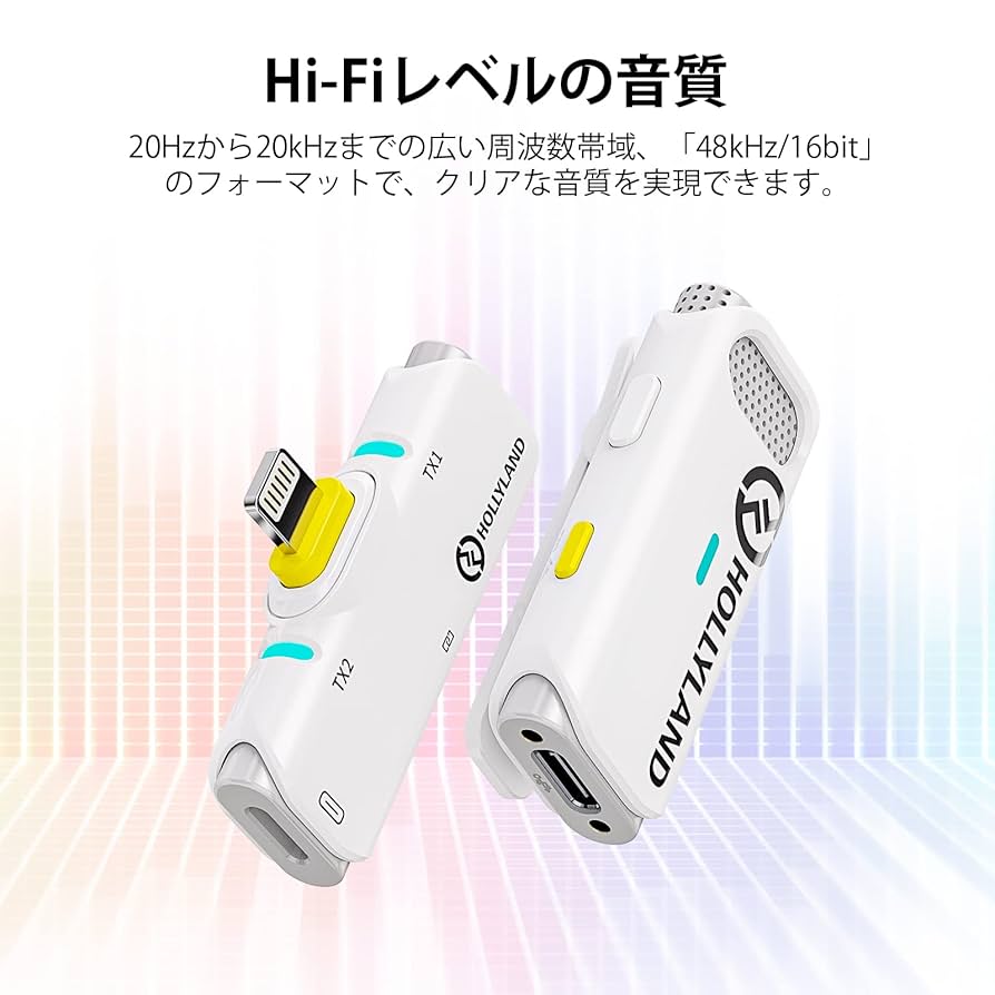 【未使用】Hollyland Lark C1 スマホ外付けマイク ホワイト Amazon.co.jp: Hollyland Lark C1スマホ外付けマイク iPhone