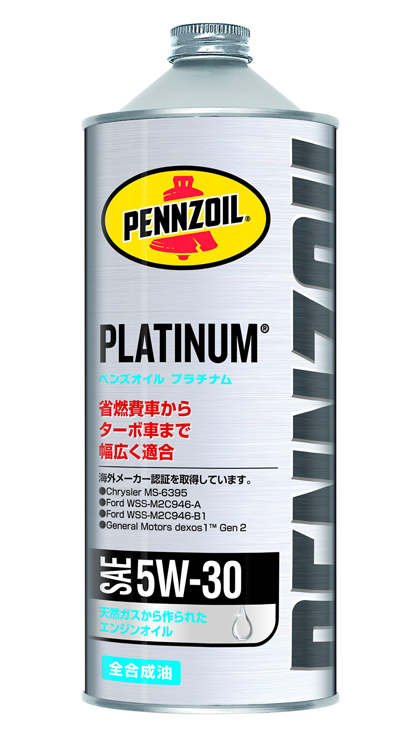 Amazon | ペンズオイル (Pennzoil) 全合成油 PLATINUM (プラチナム) 5W