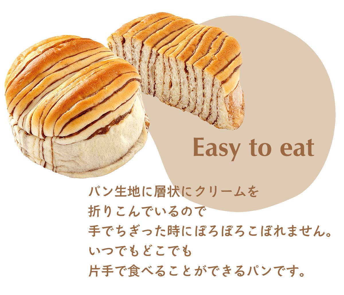 TOKYO BREAD Baked Wheat Cake Chocolate Bread 2.4 oz. (70 g) (Pack of 6) - Delicious Moist and Fluffy Chocolate flavored Sweet Bread - MADE IN JAPAN