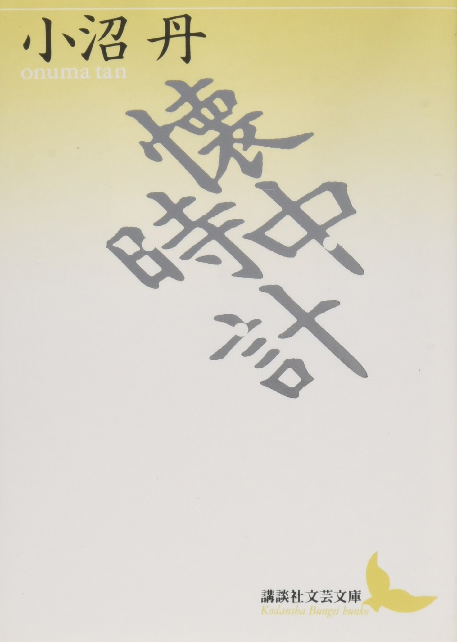 714sH+ho8QL.jpg