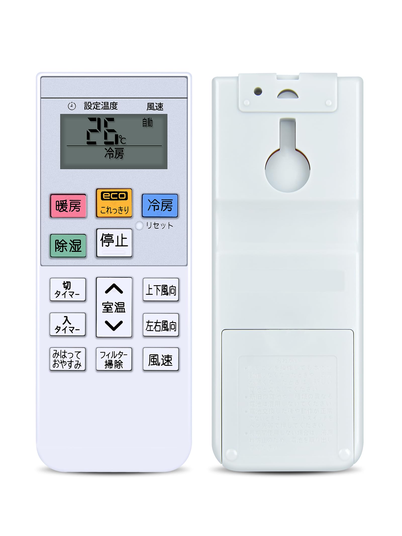Amazon.co.jp: AVTVA エアコンリモコン RAR-9K2 for HITACHI 日立 