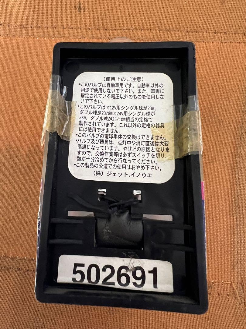 当時物クルクルテール　街道レーサー　旧車會イベント等。 当時物クルクルテール 街道レーサー 旧車會イベント等。 2025年