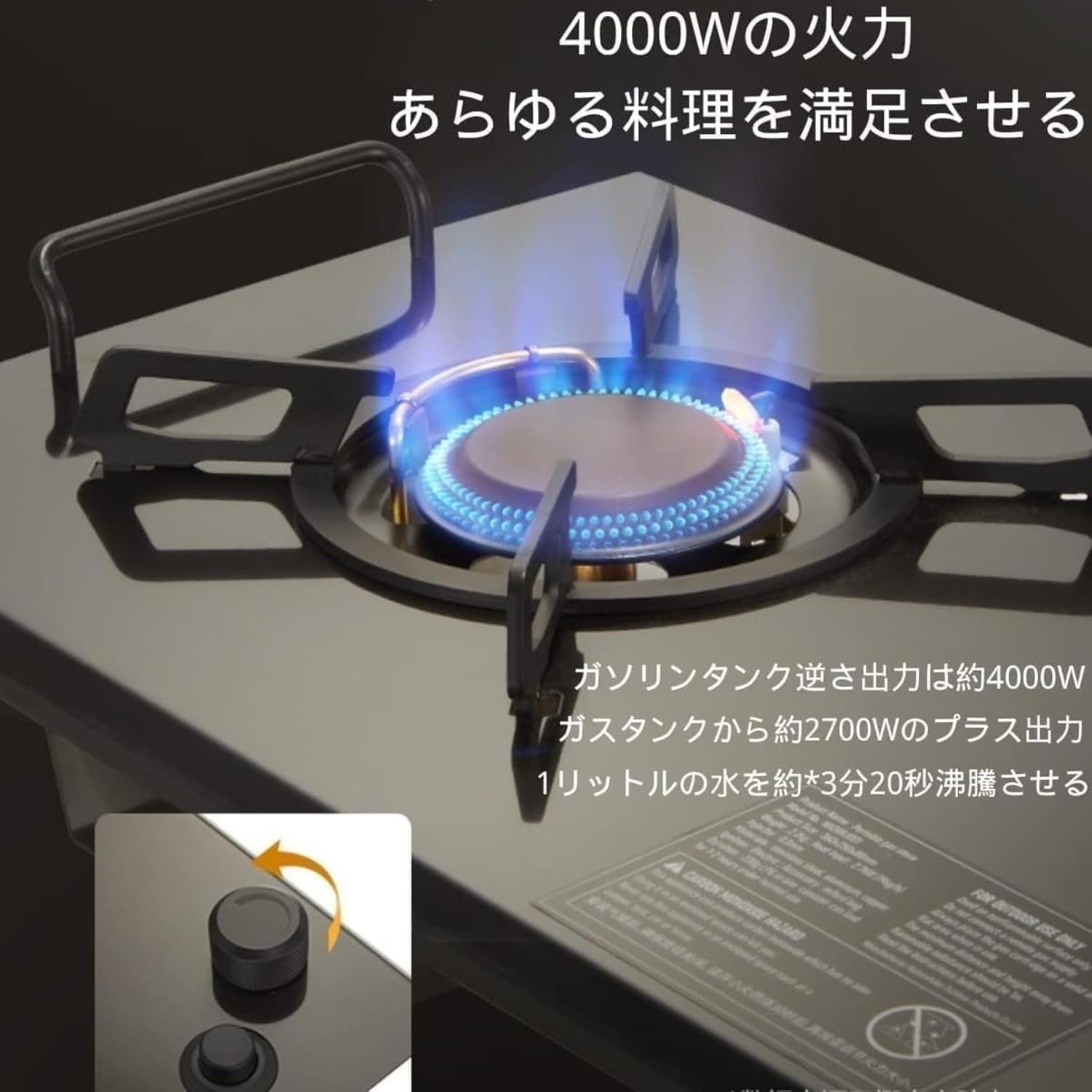 IGTフラットバーナー (黒)4000w IGTフラットバーナー (黒)4000w