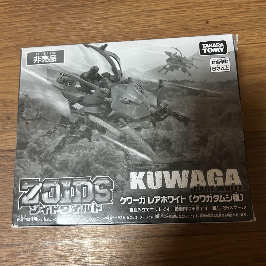 Amazon.co.jp: ゾイドワイルド クワーガホワイト PI : パソコン・周辺機器