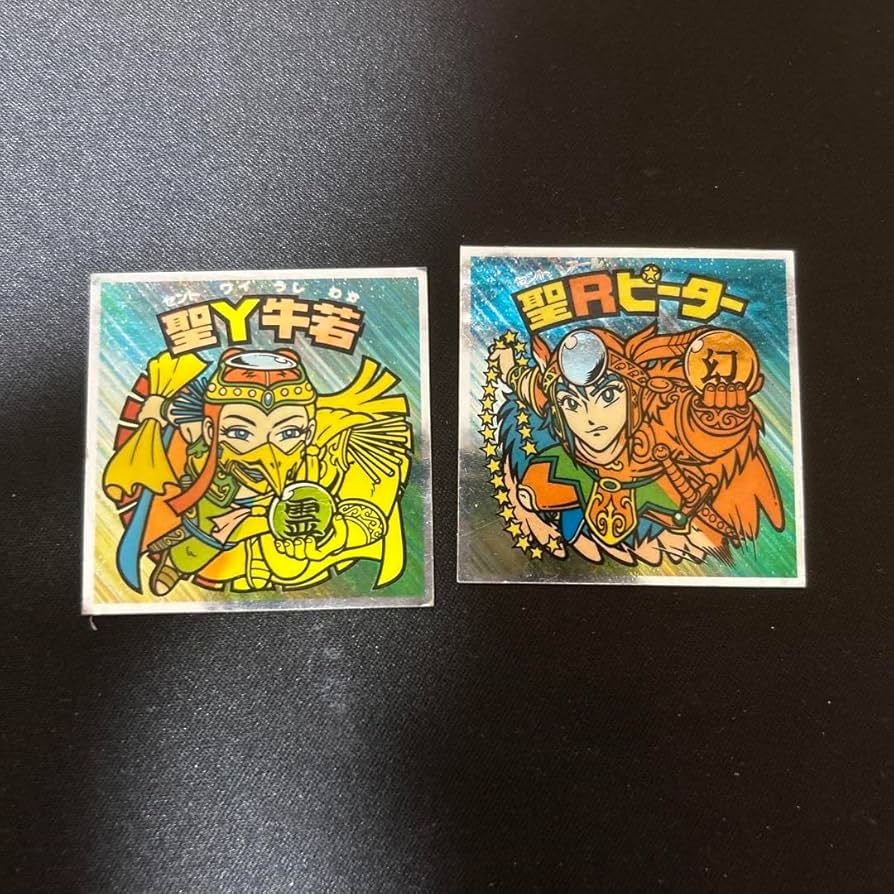 ビックリマン 7 Amazon.co.jp: ビックリマン伝説7 悪魔VS天使シール 100-守 芸助