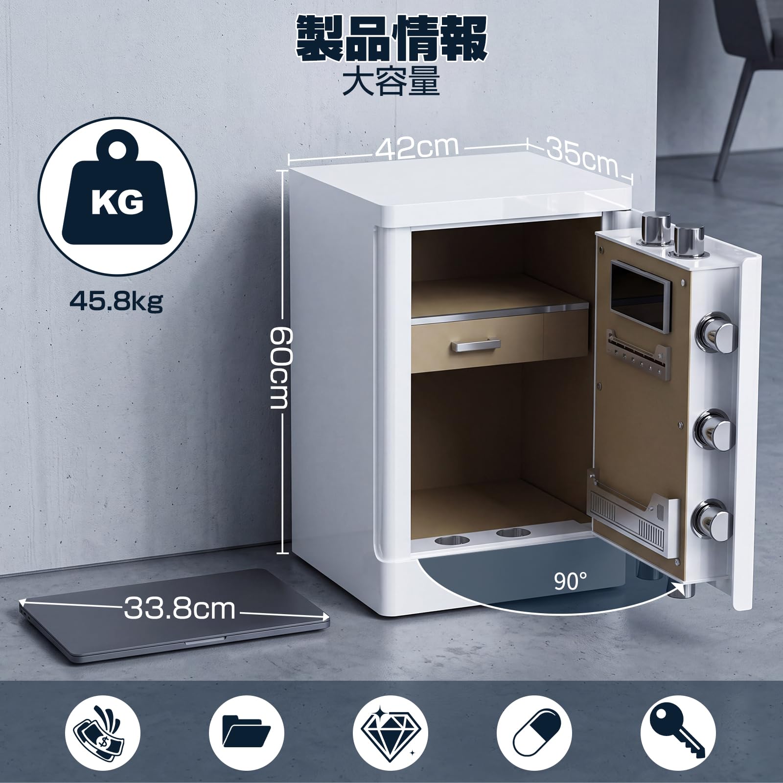 Amazon.co.jp: WASJOYE 100L 耐火指紋認証金庫 盗難防止 タッチパネル