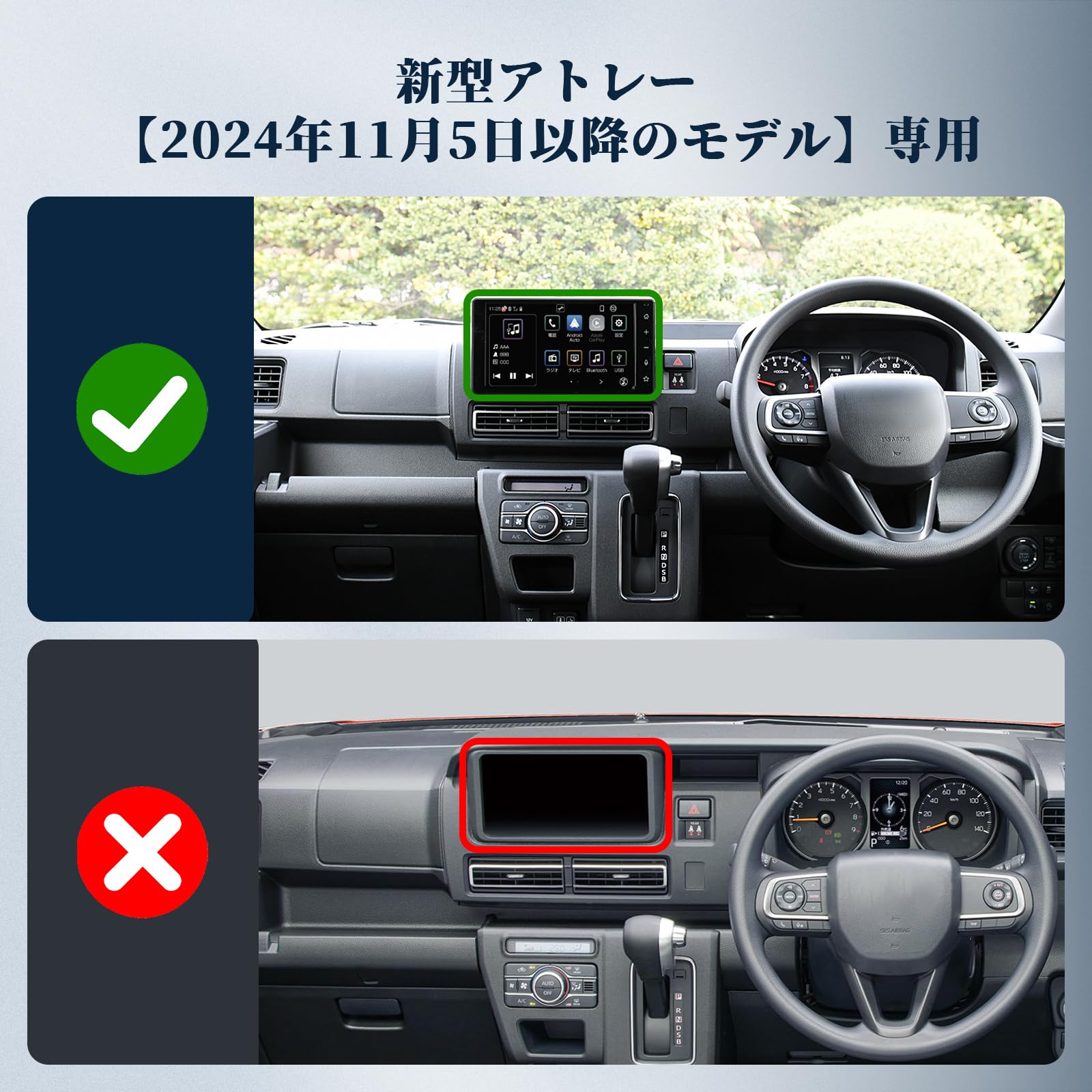 Amazon.co.jp: BIBIBO ダイハツ アトレー 700系 専用 スマホホルダー 