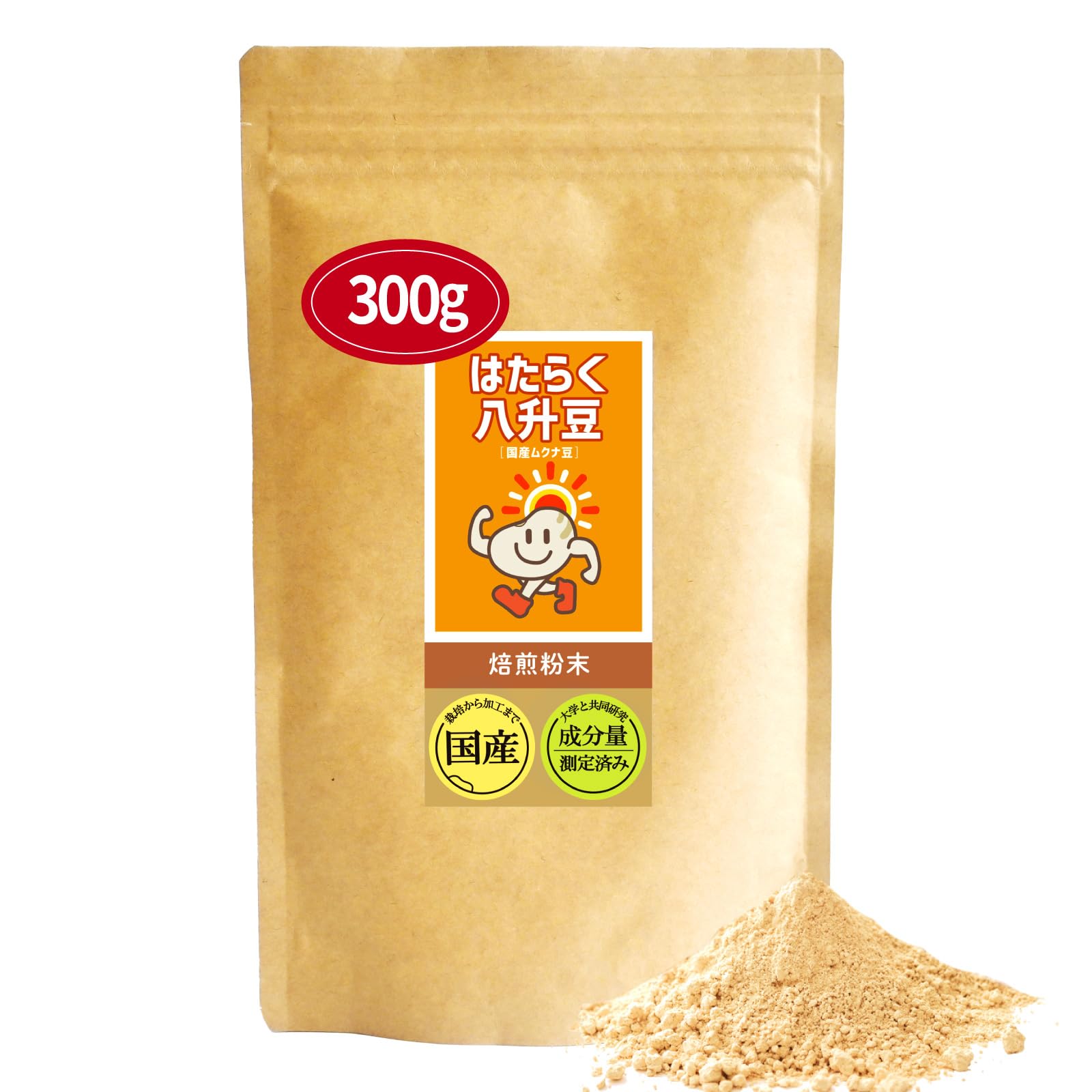 Amazon.co.jp: 八升豆（国産ムクナ豆） 国産 粉末 300g×1袋 【成分を