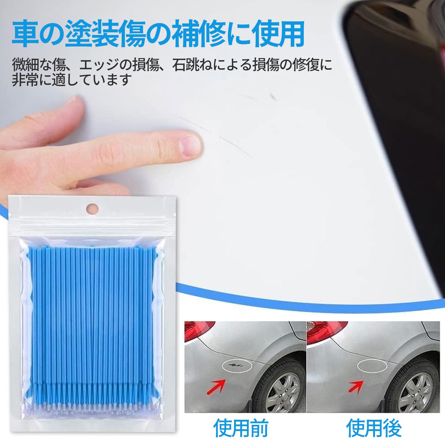 ‼️訳あり‼️ タッチアップペン 綿棒 車 塗装用ペイントブラシ 訳あり‼️ タッチアップペン 綿棒 車 塗装用ペイントブラシ Amazon