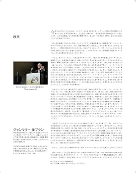 ツール・ド・フランス100回 グレートヒストリー (ヤエスメディア