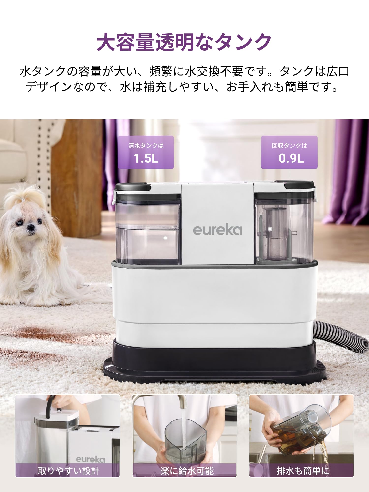 eureka スチームクリーナー NEY100 - eureka-jp