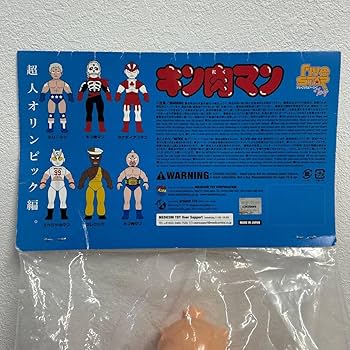 ソフビ キン肉マン ファイブスタートイ カナディアンマン Amazon.co.jp: ファイブスタートイ NSC RE-BORN カナディアン