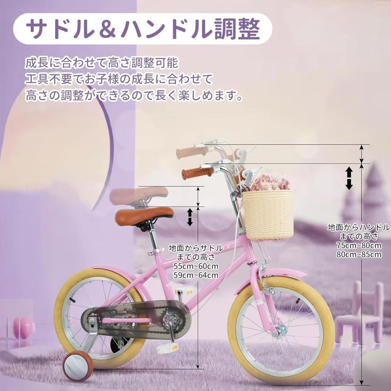 Amazon.co.jp: Tcrciuk子ども自転車 16インチ 自転車 子供用 おしゃれ 