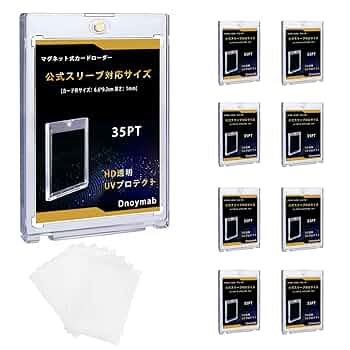 マグネットローダー カードローダー ポケカ　高品質　UVカット100%　100個 Amazon | マグネットローダー カードローダー 【現役トレカ店員