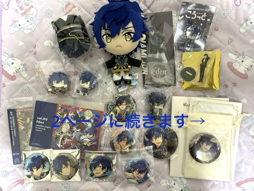 Amazon.co.jp: あんスタ漣ジュンくんグッズまとめ : ホーム＆キッチン