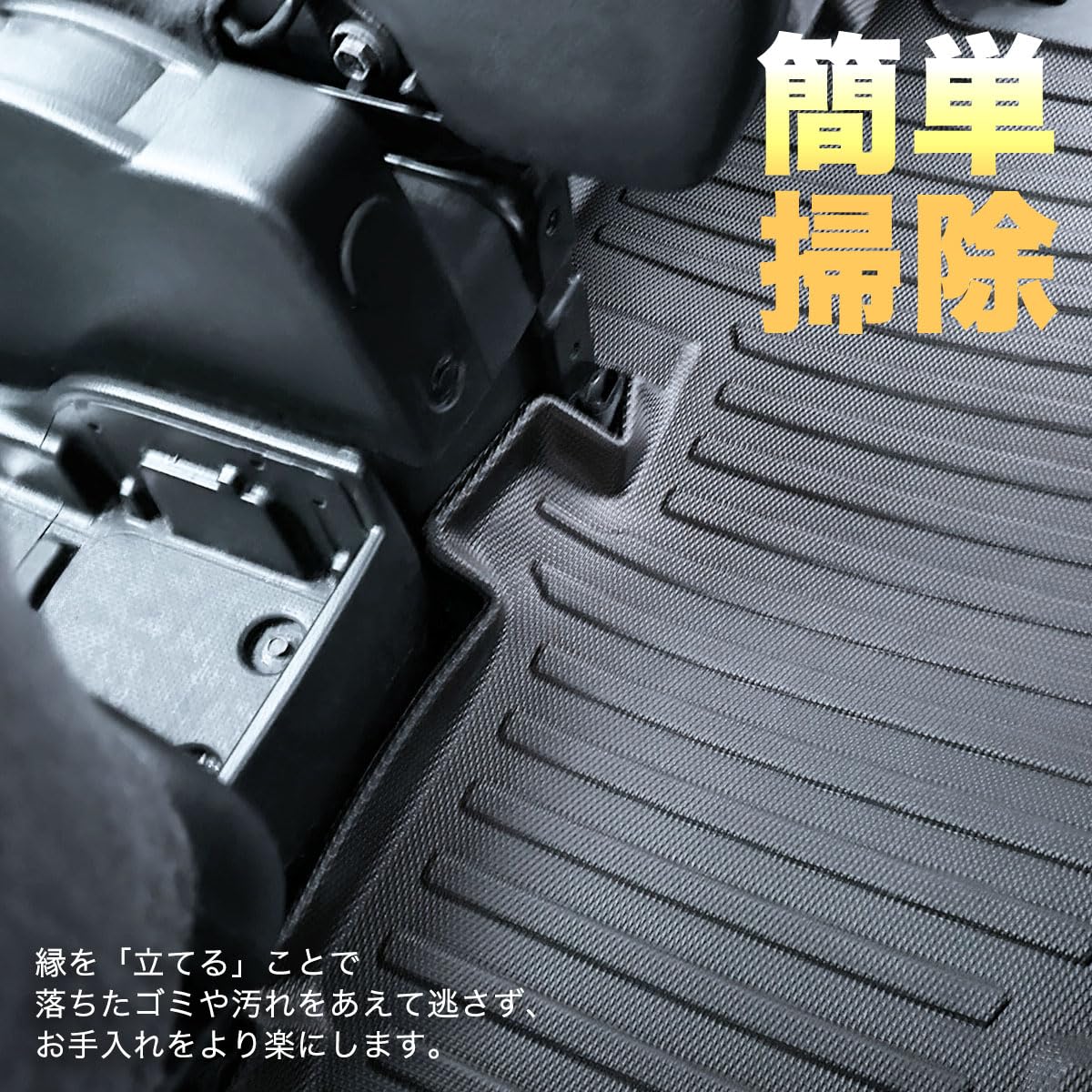 Amazon | SHINOBI 3Dフロアマット NV200 バネットバン セカンド 二列目