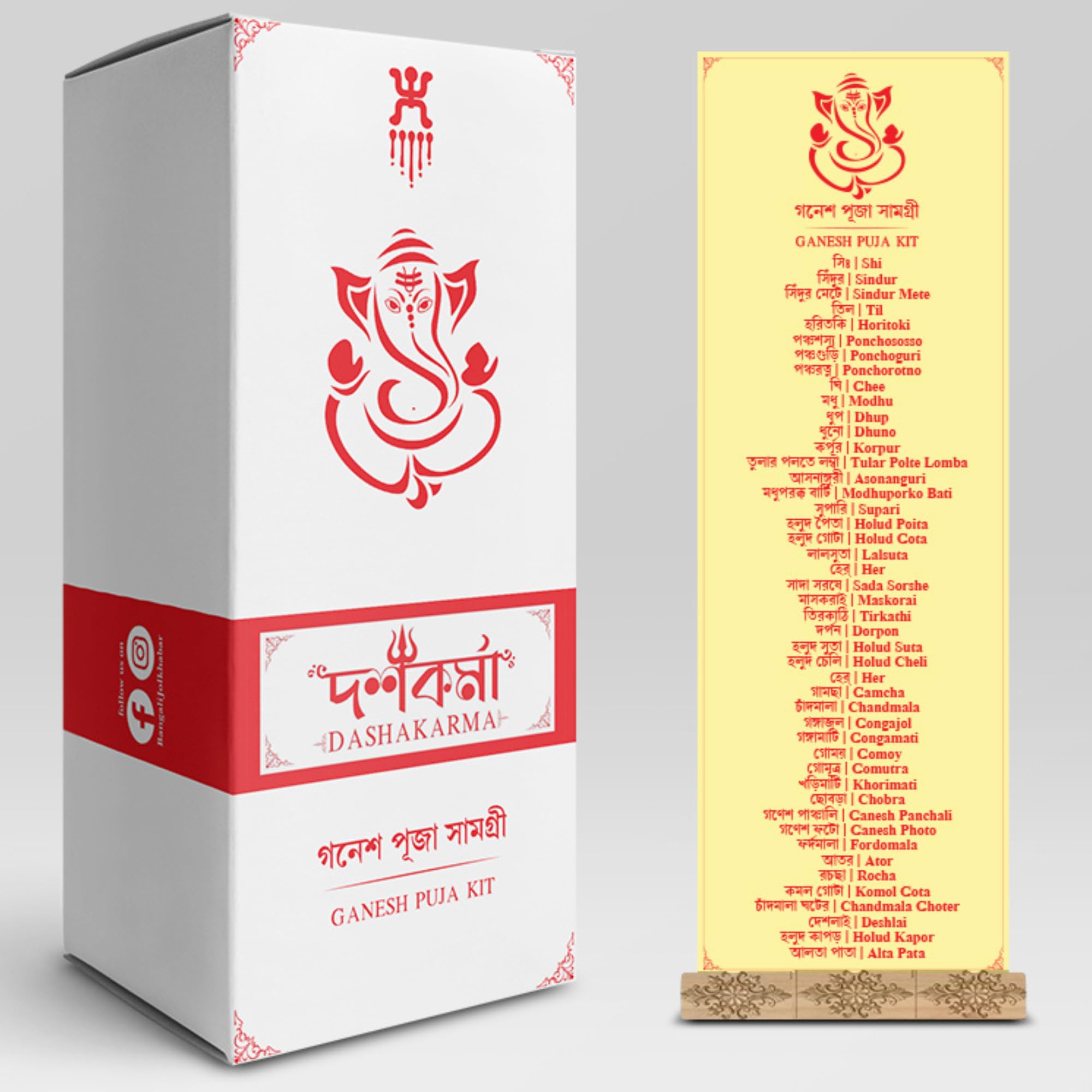 DASHAKARMA | Ganesh PUJA KIT | Ganesh PUJA SAMAGRI | Ganesh CHATURTHI Pooja KIT | Ganesh PUJA Items | Readymade Ganesh PUJA Box | Ganesh PUJA Items-image-23