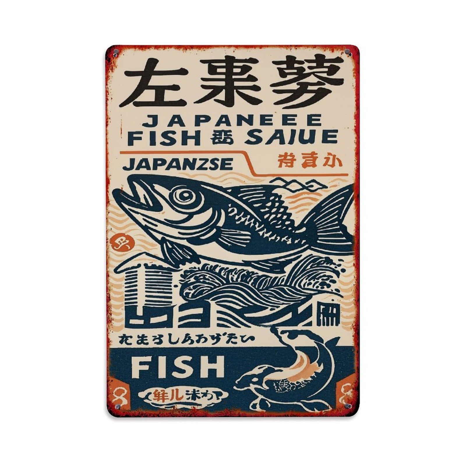 Jdfenggu Vintage Japanese Fish Style Print Retro Metal Tin Sign, Metal Poster For Bar, Home, Man Cave, Kitchen, Laundry Room Art Decor 8X12 Inch