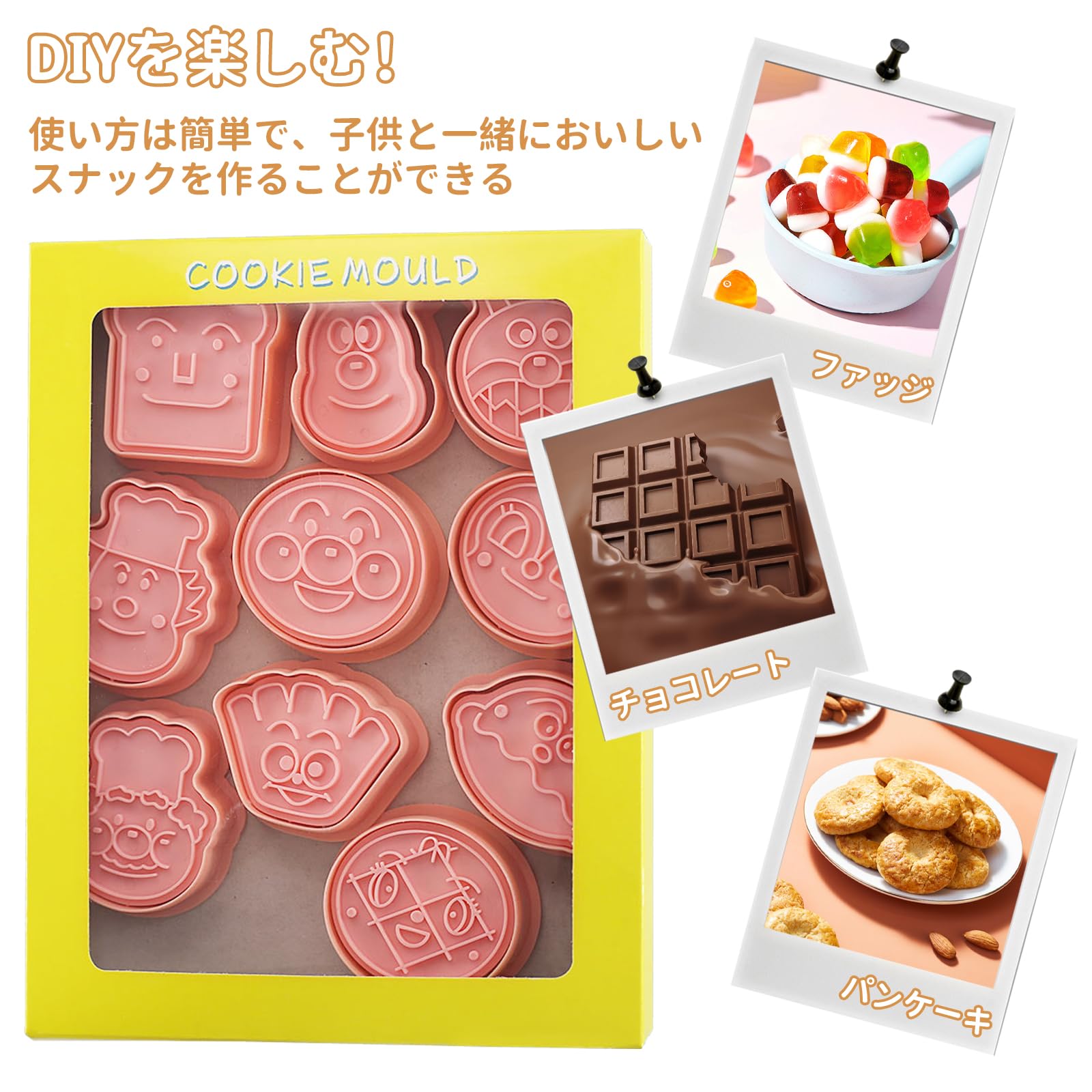 Amazon | For アンパンマン クッキー型 10個セット クッキー型抜き お  