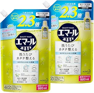 【まとめ買い】エマール 洗濯洗剤 液体 おしゃれ着用 リフレッシュグリーンの香り 詰め替え 920ml×2個