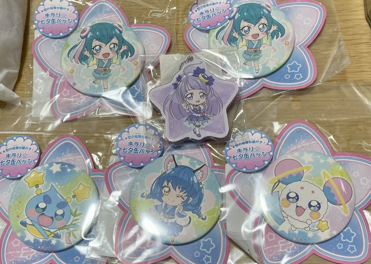Amazon.co.jp: バラ売り可 スタートウィンクルプリキュア 七夕缶バッジ 