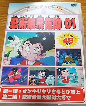 空海アニメ お大師さま DVD 空海アニメ お大師さま DVD