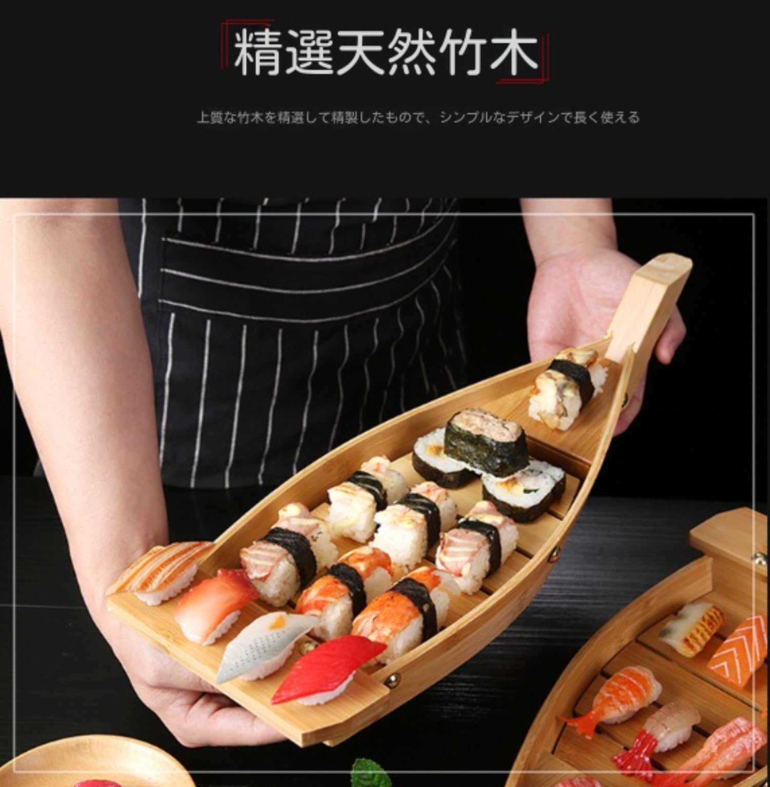 Amazon.co.jp: 寿司ボート 舟 お刺身 盛り付け用 小皿 日本料理 お正月