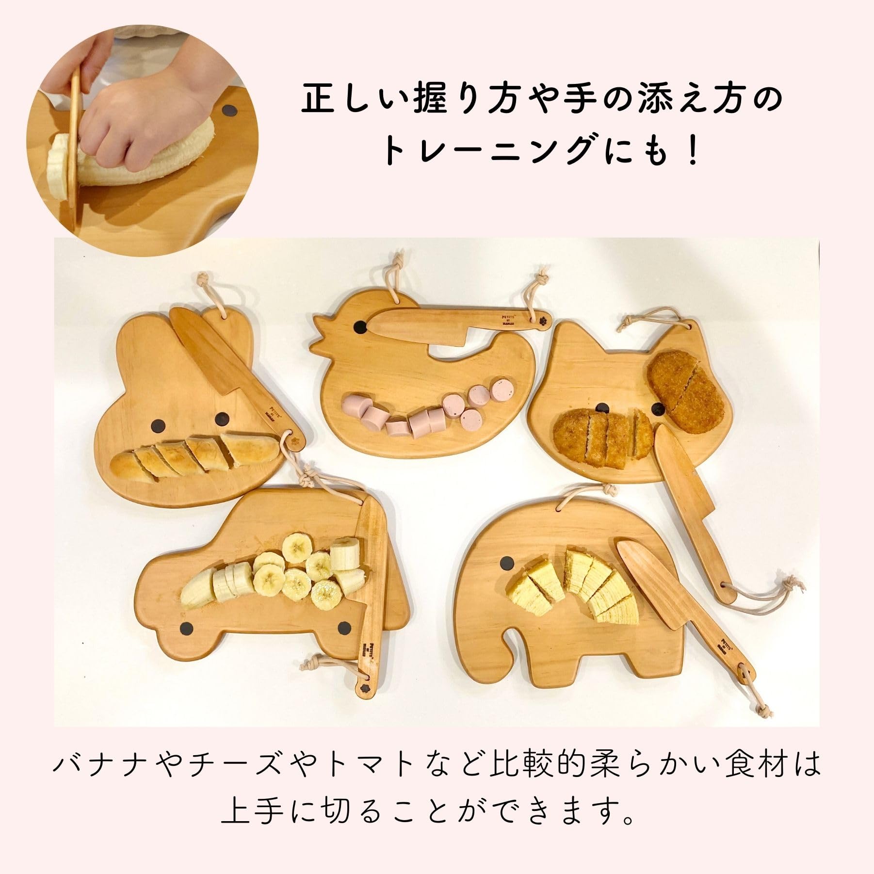 栗の木の椅子➕️カッティングボードのセット　ねこさんになります❕ 栗の木のカッティングボード 長方形 小 JWC-CBK202 一枚板 まな板 国産
