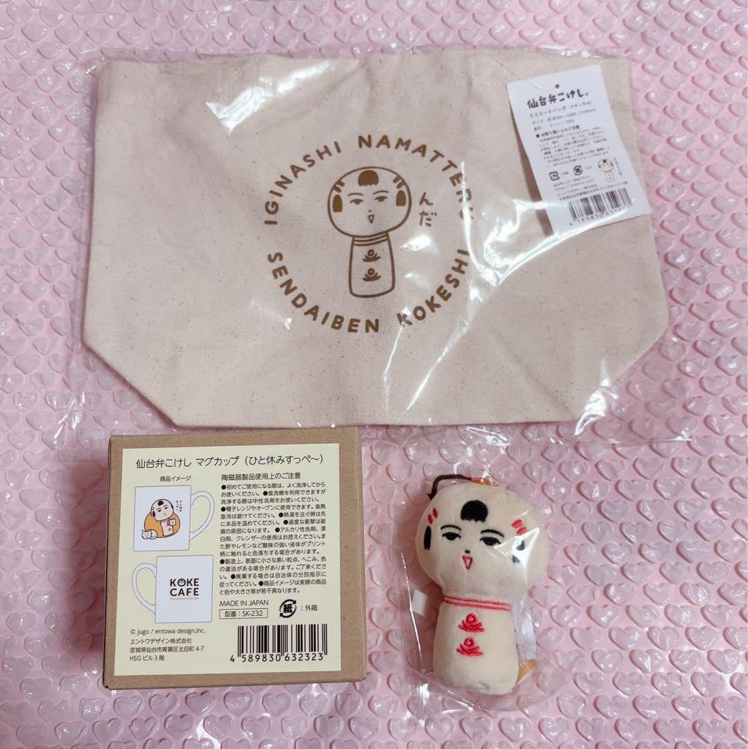 うたプリ UR カミュ ビジュコレ シャニライ うたプリ Shining Live