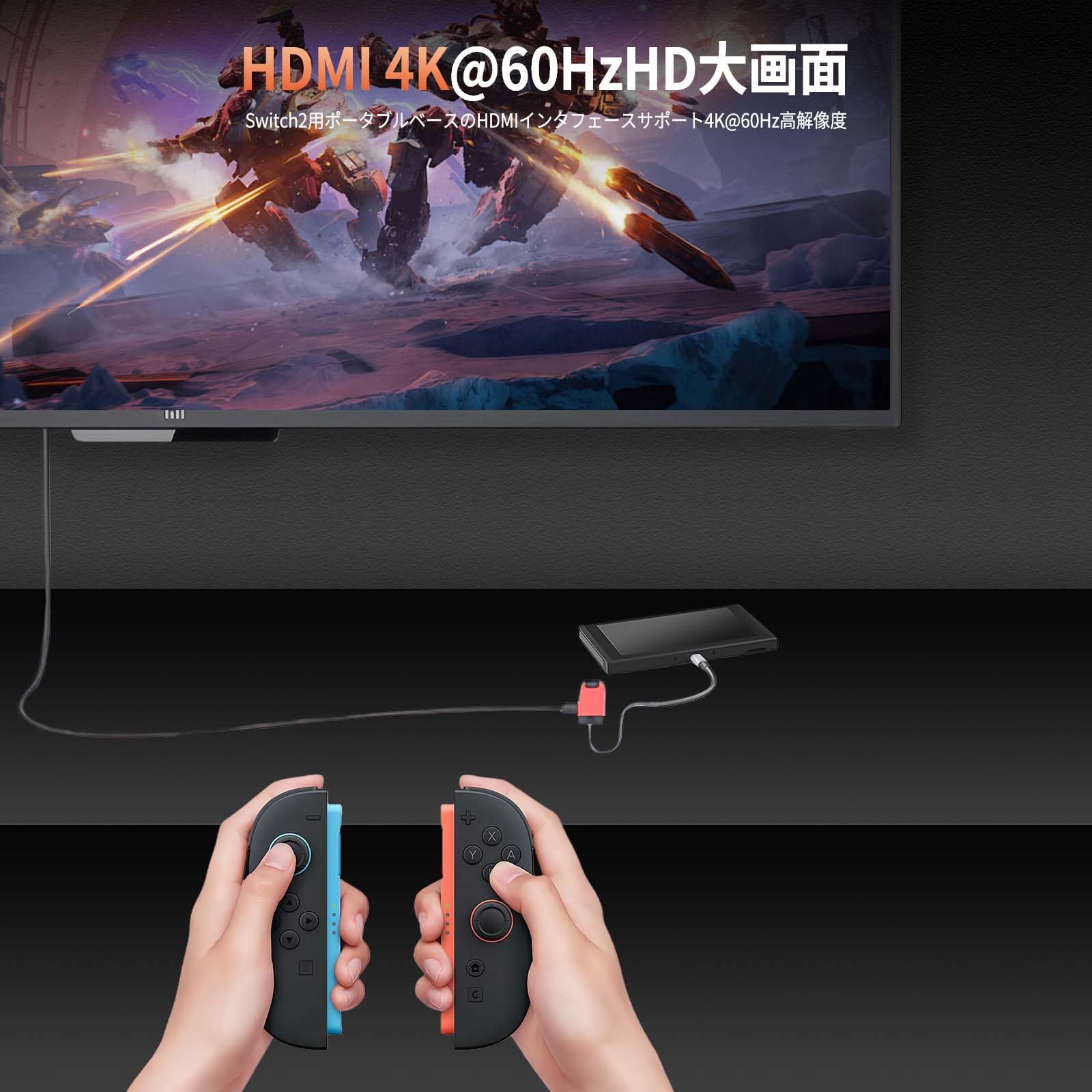 Amazon.co.jp: Switch 2用ドック【6 IN 1「22.0.0」対応】スイッチ 2