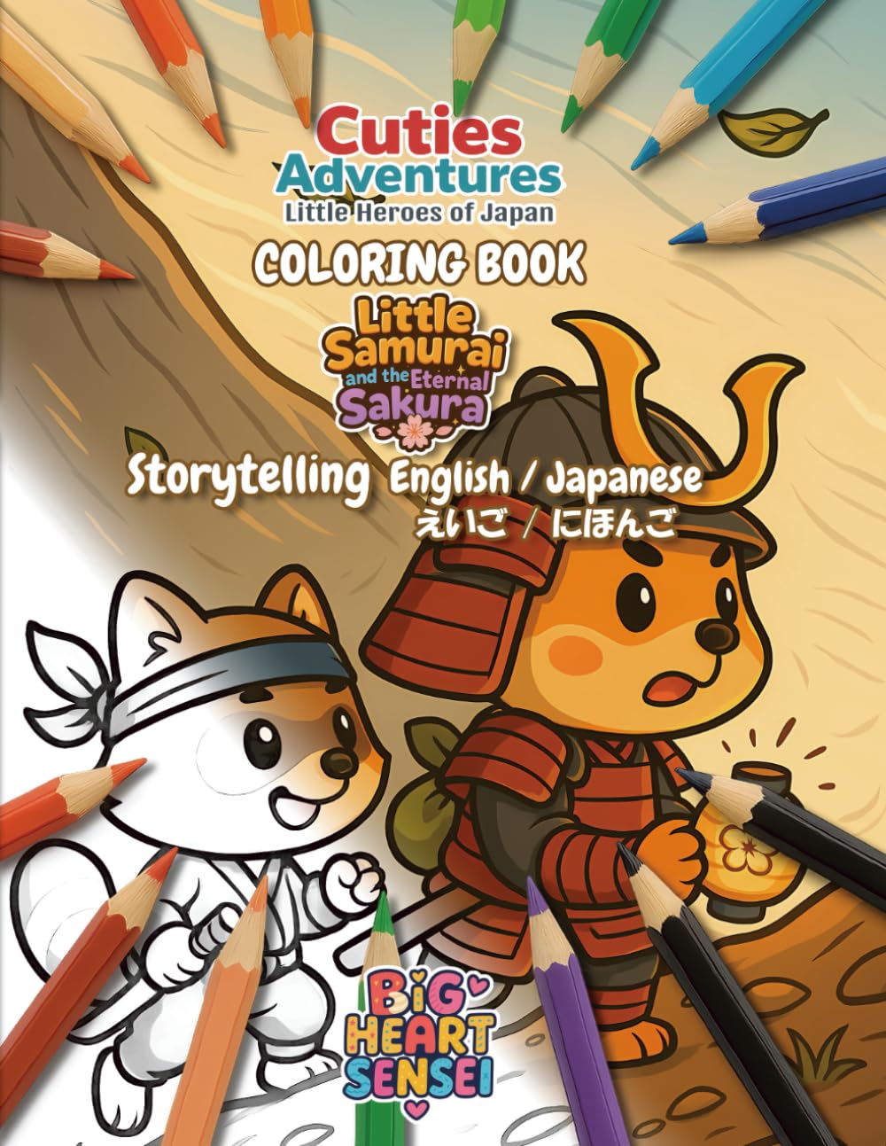 Cuties Adventures – Little Heroes of Japan: Little Samurai and the Eternal Sakura
