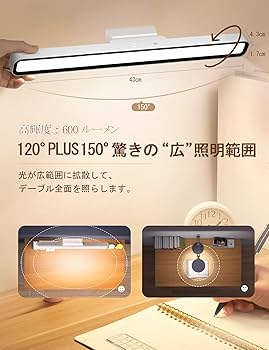 Amazon.co.jp: 超長45CM SEGXCFL デスクライト LED バーライト 卓上