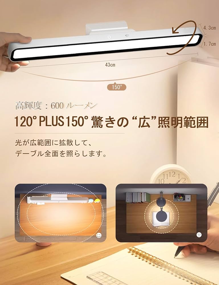 Amazon.co.jp: 超長45CM SEGXCFL デスクライト LED バーライト 卓上