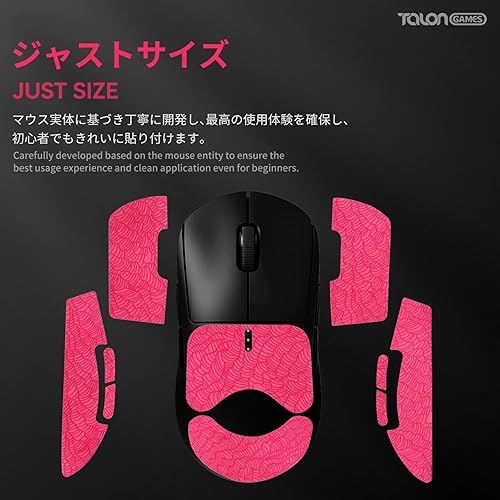 Vista 72 de TALONGAMES Grip Upgrade - Cinta de agarre antideslizante para ratón, compatible con Logitech G Pro Wireless Gaming Mouse Skins, patrón de ondas