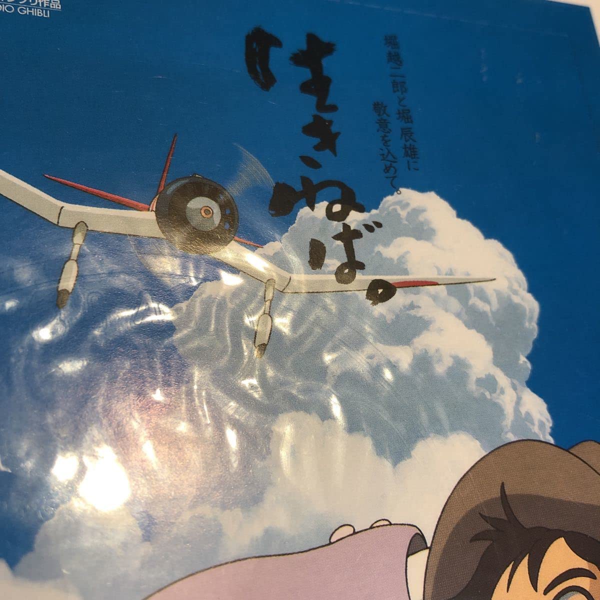 【新品未使用•レア】 風立ちぬ 紙ヒコーキのモビール 宮崎駿 ジブリ ベネリック ジブリ 風立ちぬ紙ヒコーキのモビール 宮崎駿