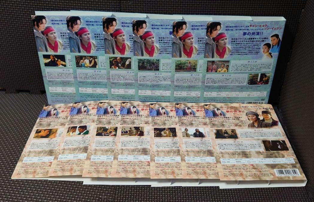 Amazon.co.jp: 大望 テマン DVD 全巻セット 韓国ドラマ