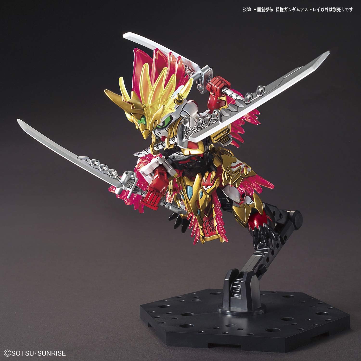 Sun Quan Gundam Astray: SD Sangoku Soketsuden x Bandai SD Model Kit (SDSS #011/57714)
