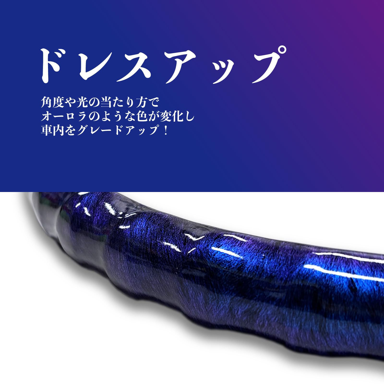 Amazon | 波型 トラック用 ハンドルカバー 46cm 2L-B | 細巻