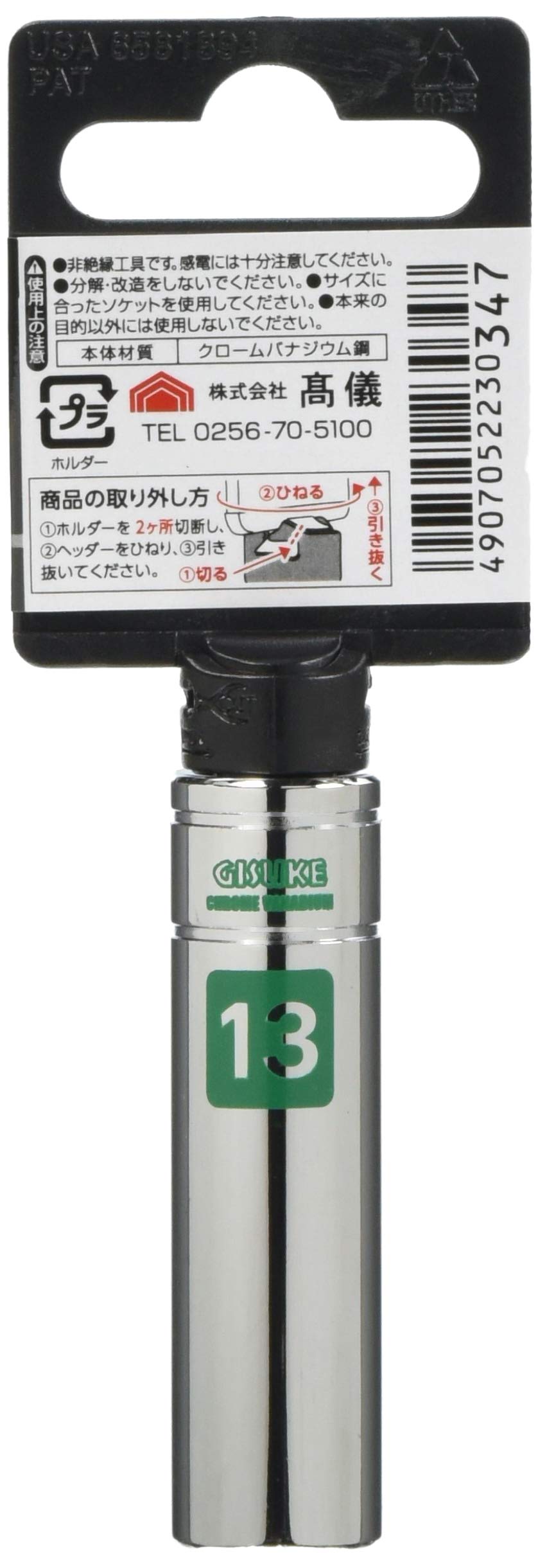 D輔さん用 25097-90364 2509790364 UD quon ge13トラック用スピードセンサー