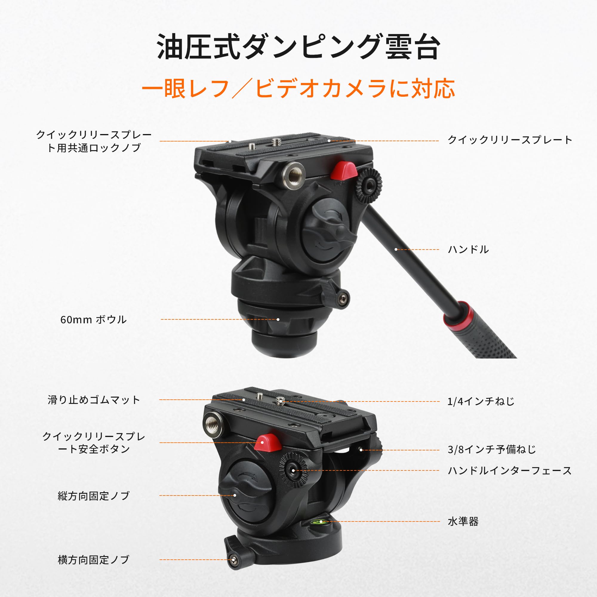 VILTROX（ビルトロックス）プロ級三脚「VX-18M」 61B5rADOJOL.jpg_BO30,255,255,