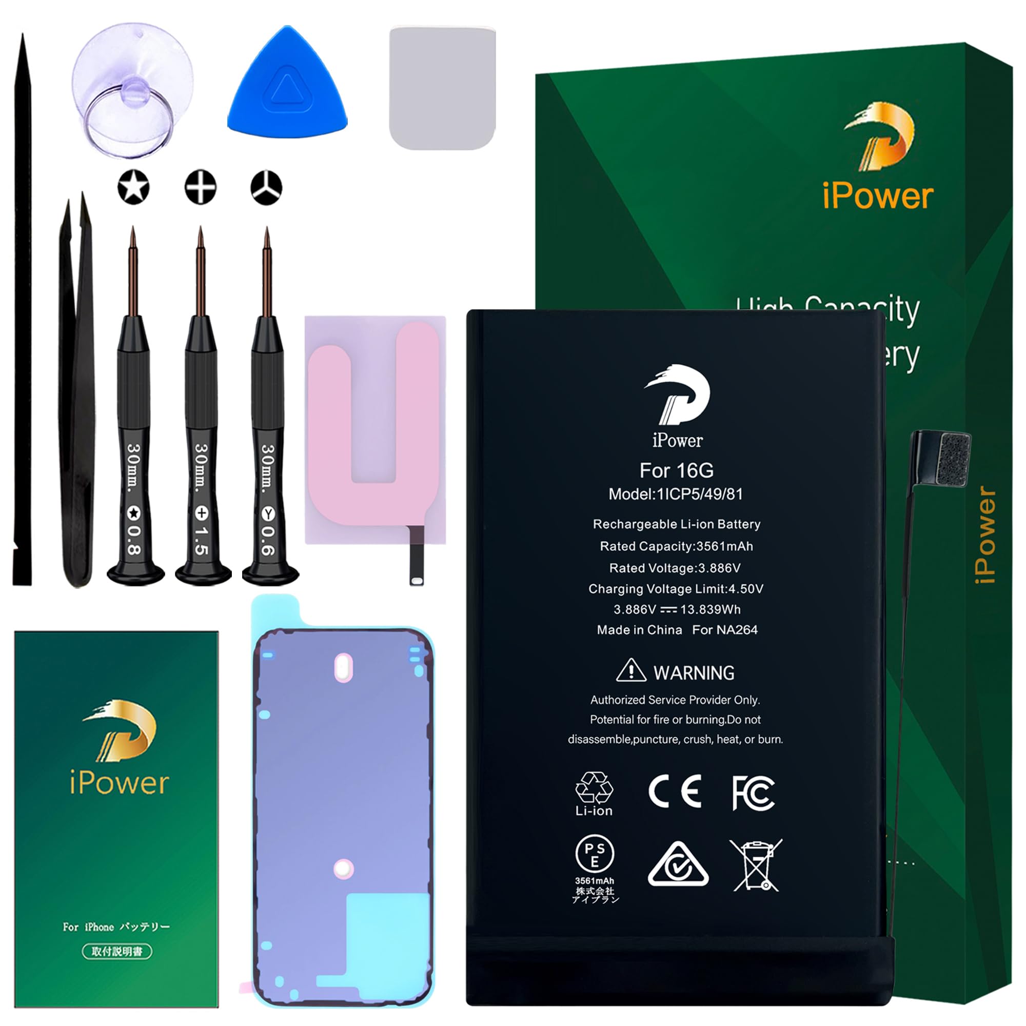 Amazon | iPower for iPhone 16 バッテリー 元の容量3561mAh PSE認証