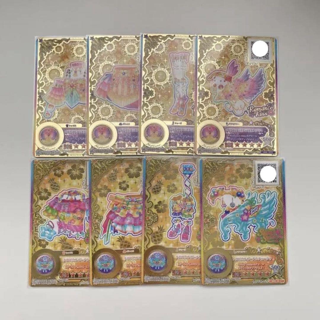 Amazon.co.jp: アイカツオンパレード！星のツバサドレスセット