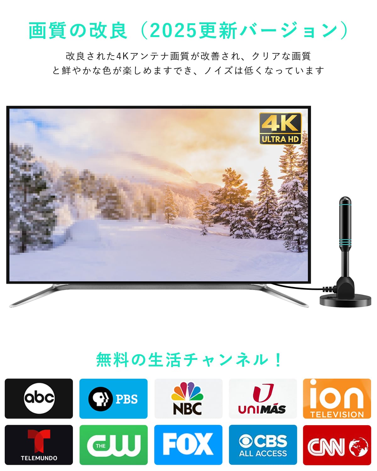 Amazon | 室内アンテナ テレビアンテナ 【500KM·信号増強】地デジ Amazon | 室内アンテナ テレビアンテナ 【500KM·信号増強】地デジ