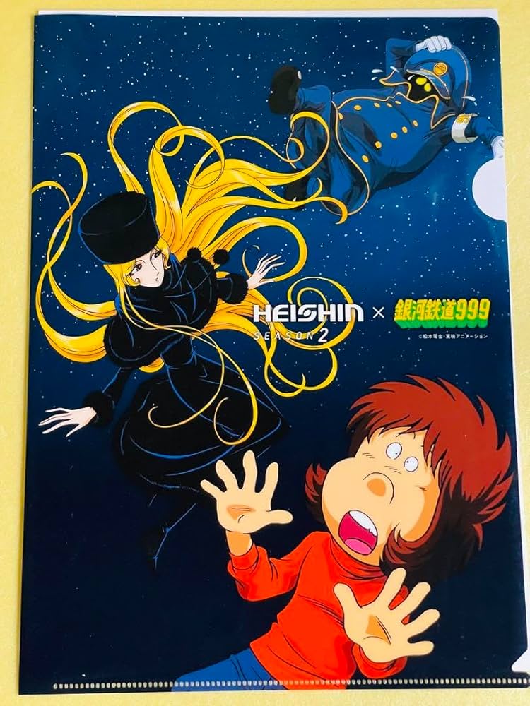 ワイテルズ  ファイル ワイテルズ特別展 A4クリアファイル＜受付期間：～1/20