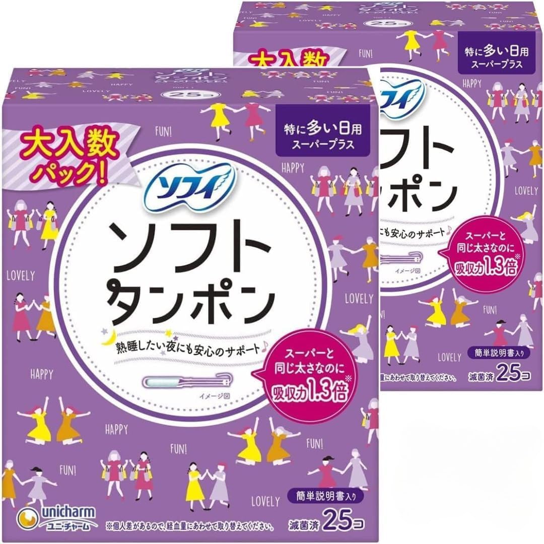 Amazon | ソフィ ソフトタンポン スーパープラス 特に量の多い日用 25